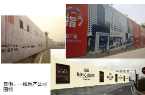旭東鋼構(gòu)分享工地圍擋有幾種形式？